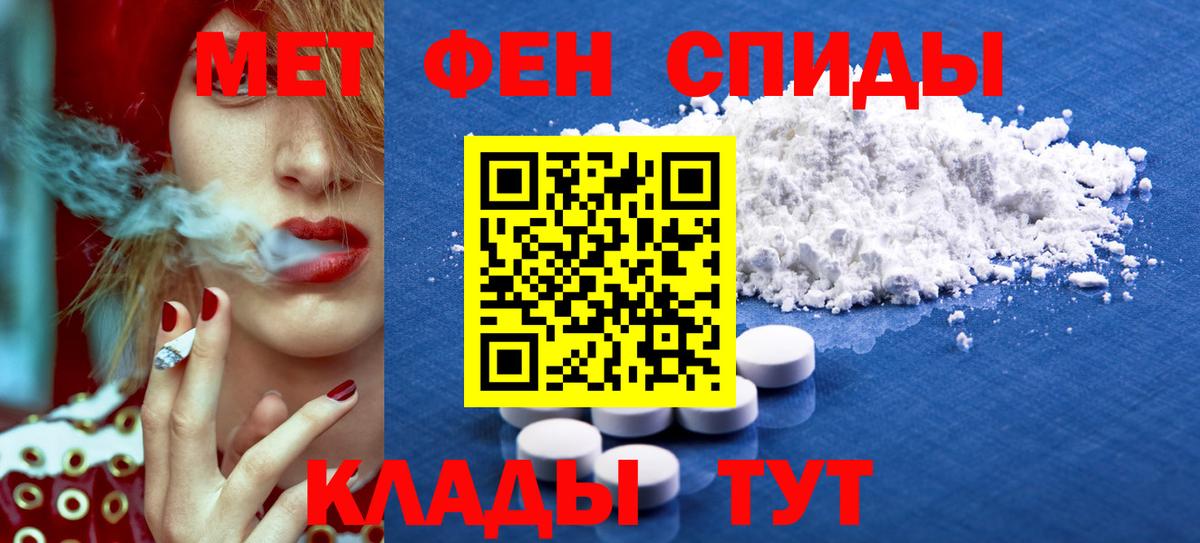 АМФЕТАМИН  Amphetamine Premium  OMG ССЫЛКА  Архангельск  это официальный сайт  Вход с VPN 