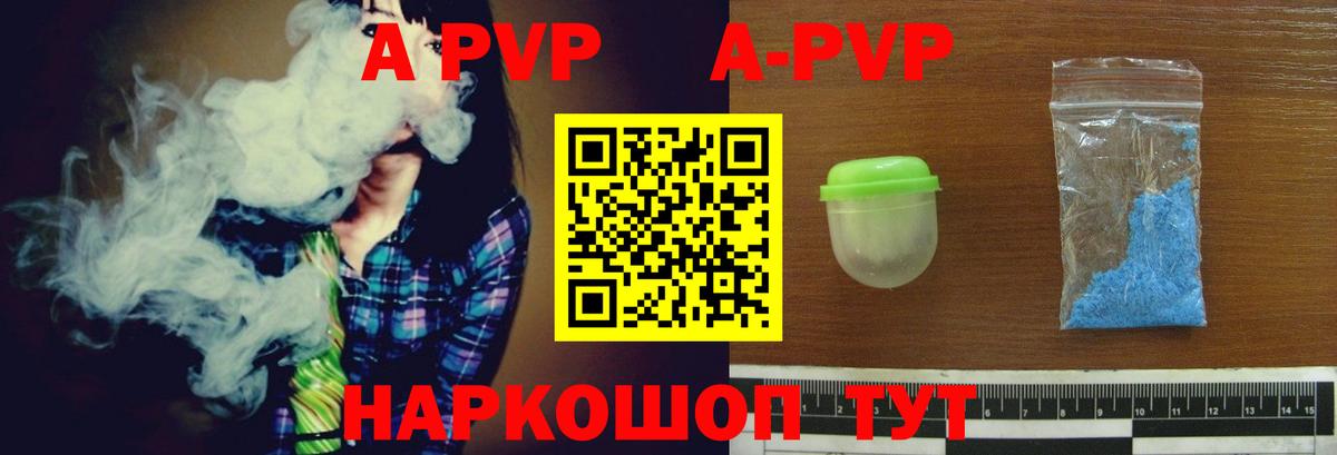 ГЕРОИН Архангельск