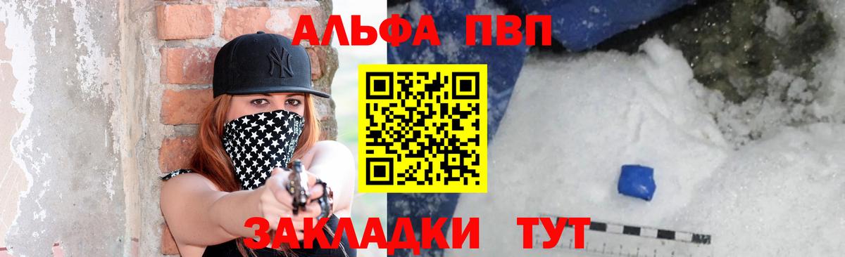 А ПВП крисы CK  Вход с VPN  A PVP СК КРИС  Архангельск 