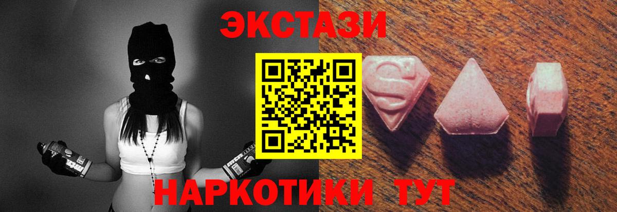 Архангельск  Экстази VHQ  Экстази  Экстази бентли  Вход с VPN 