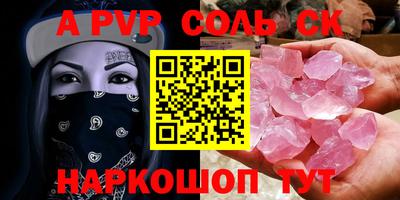 марки lsd Баксан