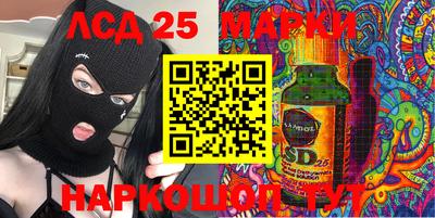 марки lsd Баксан