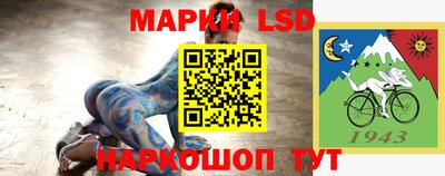 ГАЛЛЮЦИНОГЕННЫЕ ГРИБЫ Аша