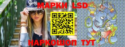 марки lsd Баксан