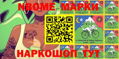 марки lsd Баксан