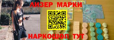 марки lsd Баксан