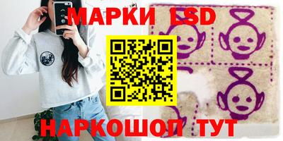 бошки Белорецк