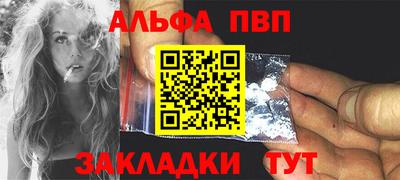 мефедрон VHQ Белореченск