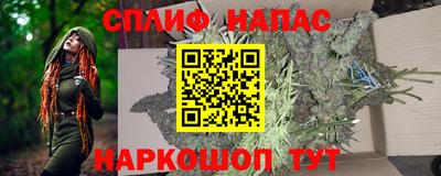 ALPHA PVP Ачхой-Мартан