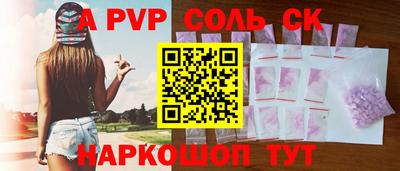 марки lsd Баксан