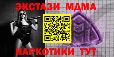 марки lsd Баксан