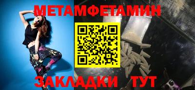 ALPHA PVP Ачхой-Мартан