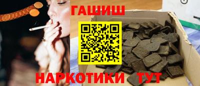 ГАЛЛЮЦИНОГЕННЫЕ ГРИБЫ Аша