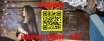 ALPHA PVP Ачхой-Мартан