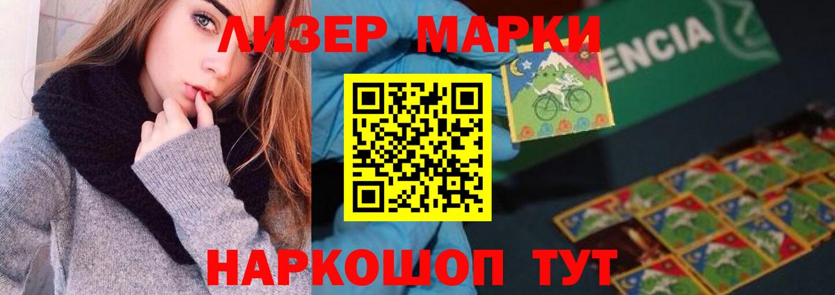 Архангельск    маркетплейс  Вход с VPN  LSD-25 экстази ecstasy 