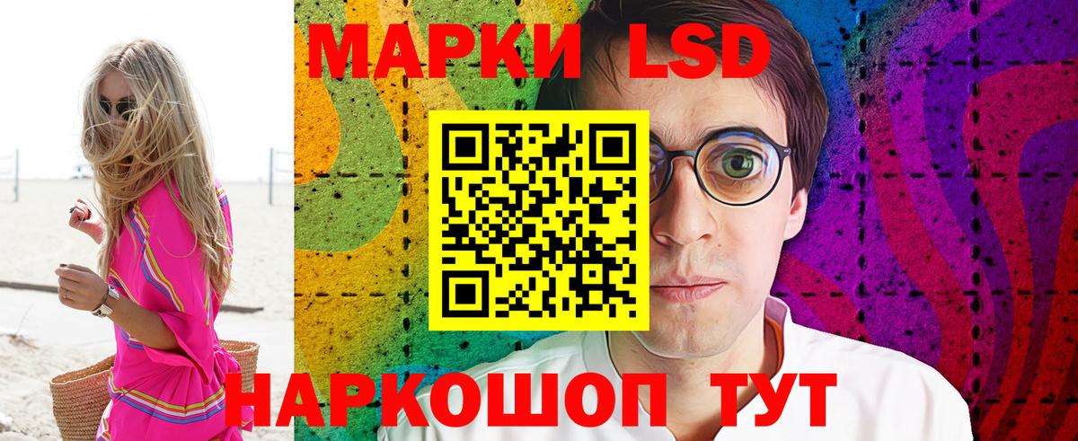 Марки N-bome 1500мкг Архангельск