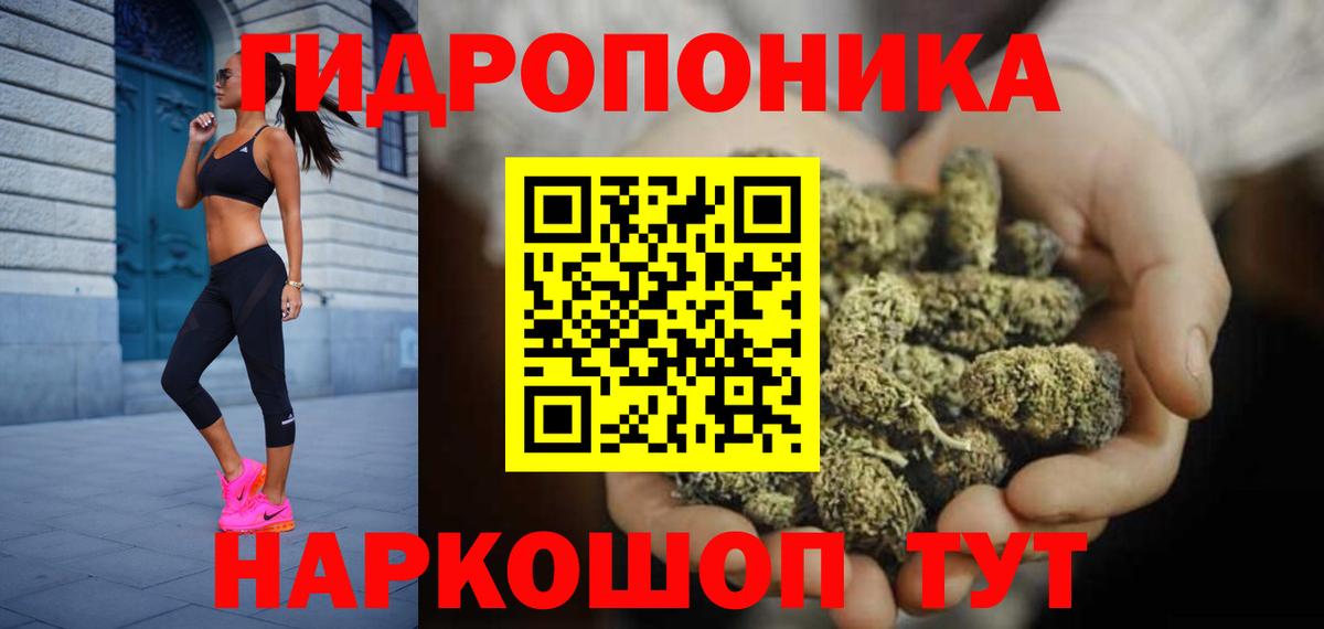 Кетамин  ГАШИШ  Вход с VPN  Cocaine  Меф МЯУ МЯУ кристаллы  Архангельск  Каннабис 