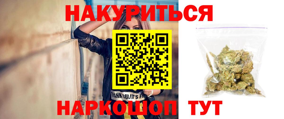 Конопля индика Архангельск